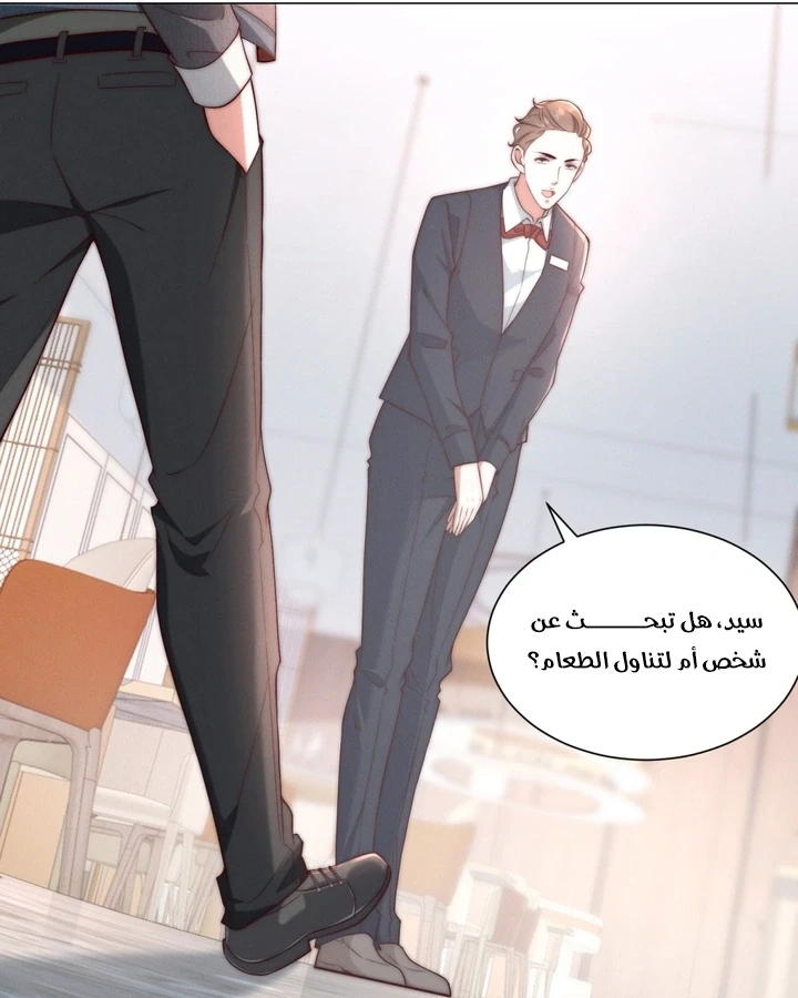 Chapter Image 21