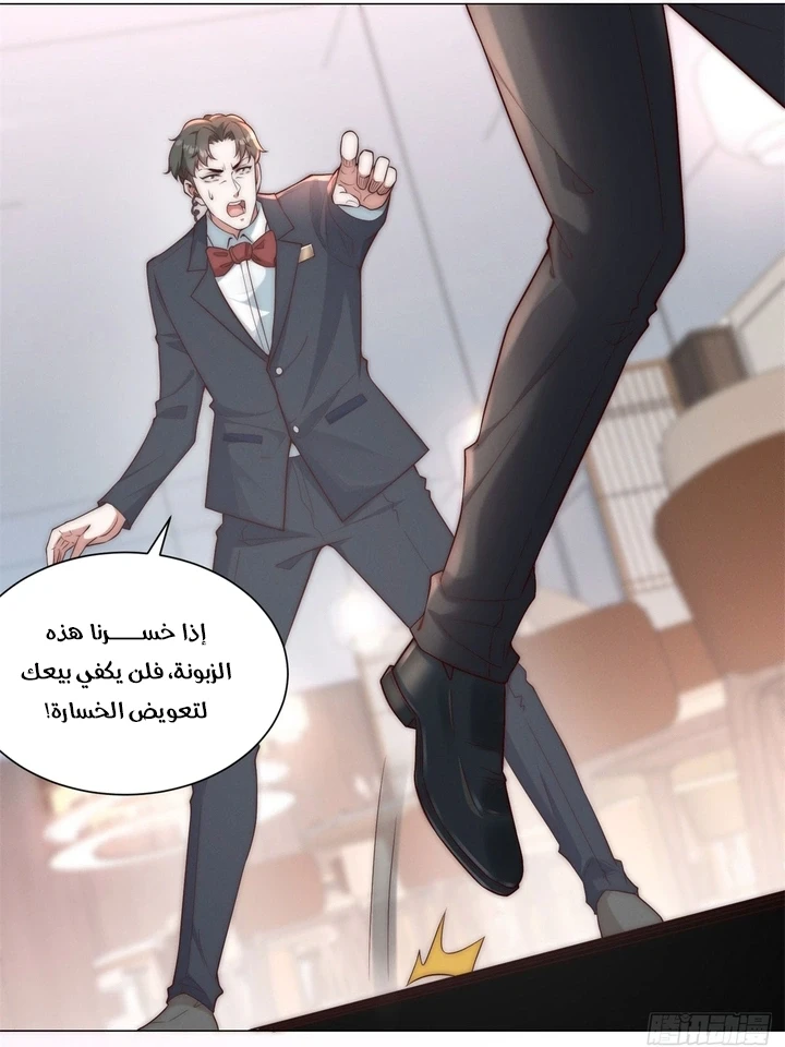 Chapter Image 31
