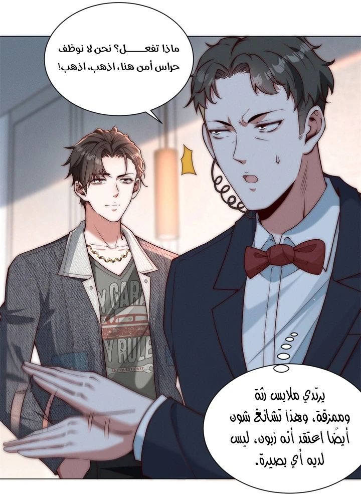 Chapter Image 33