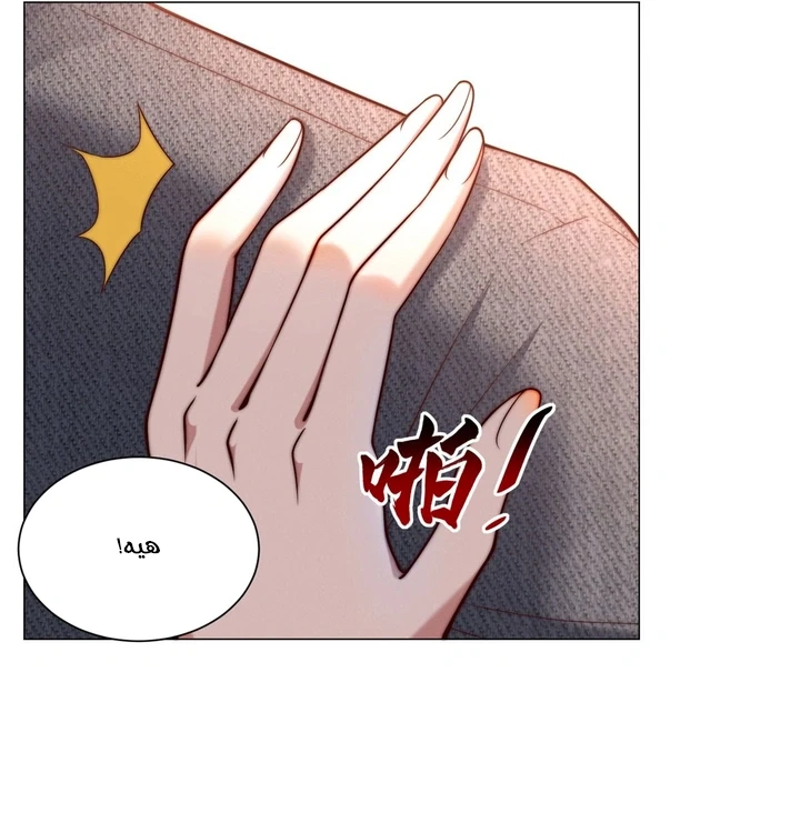 Chapter Image 39