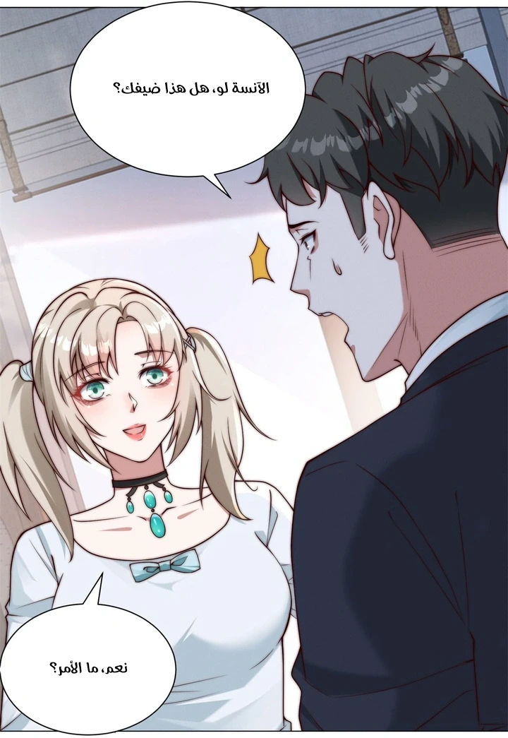 Chapter Image 42
