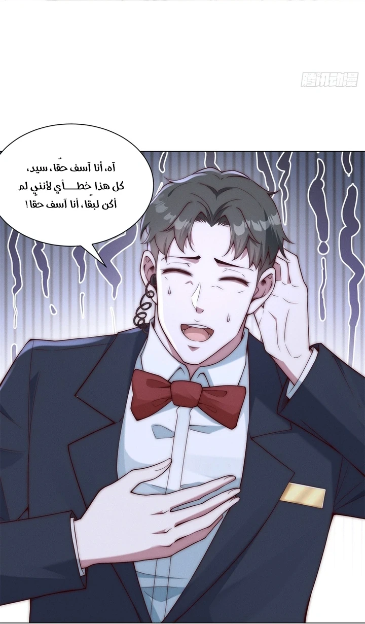Chapter Image 45