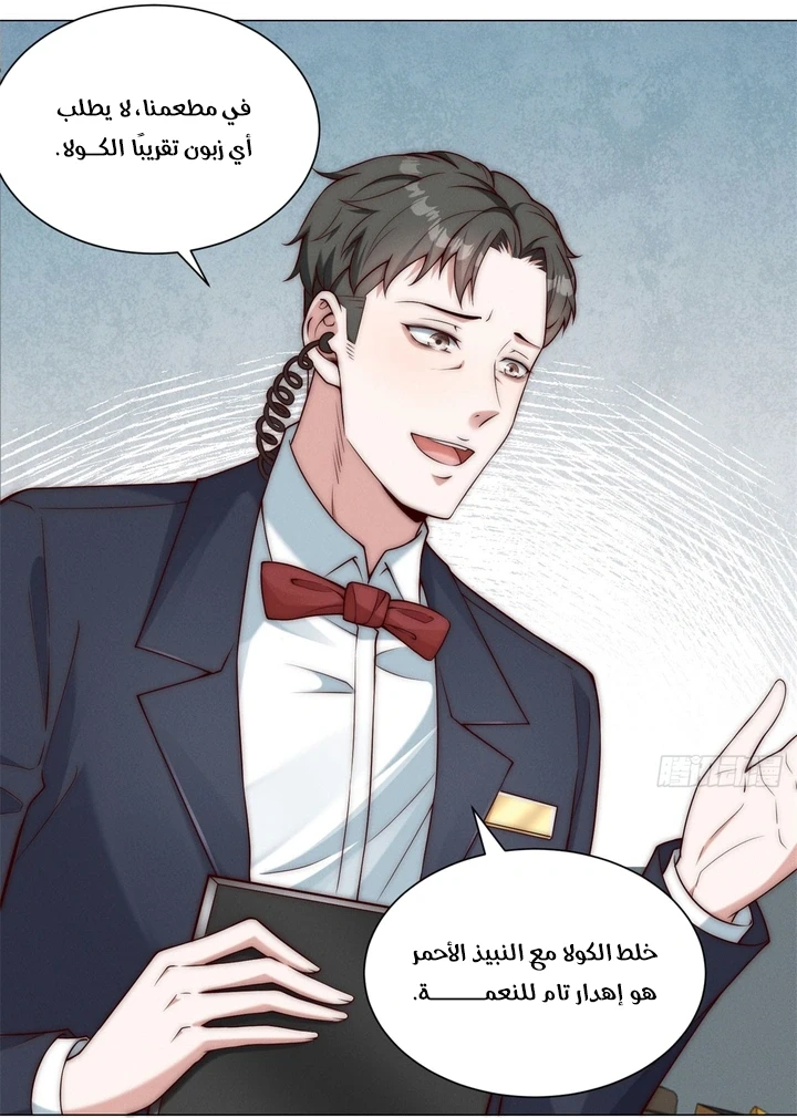 Chapter Image 60