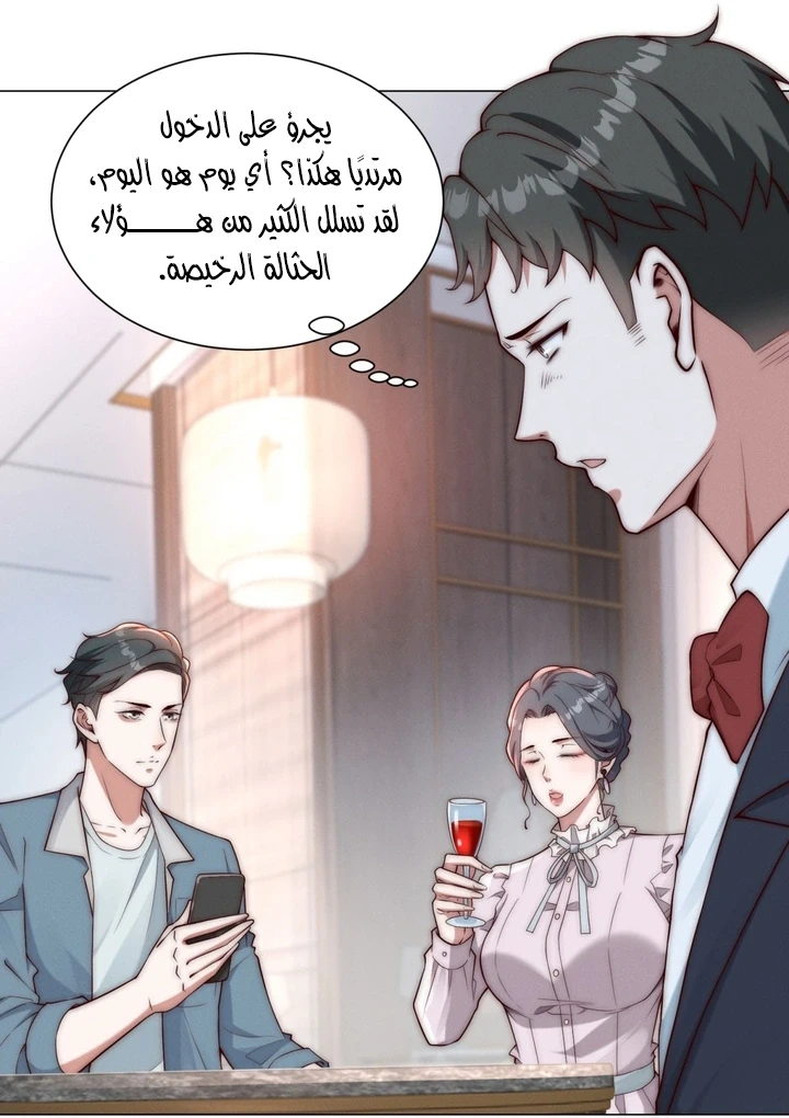 Chapter Image 66