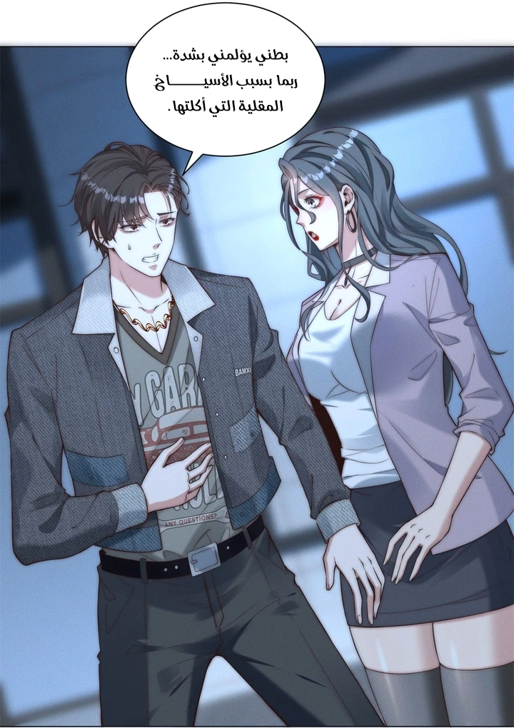 Chapter Image 4