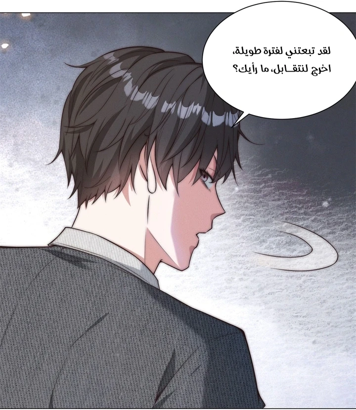 Chapter Image 12