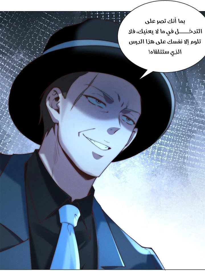 Chapter Image 16