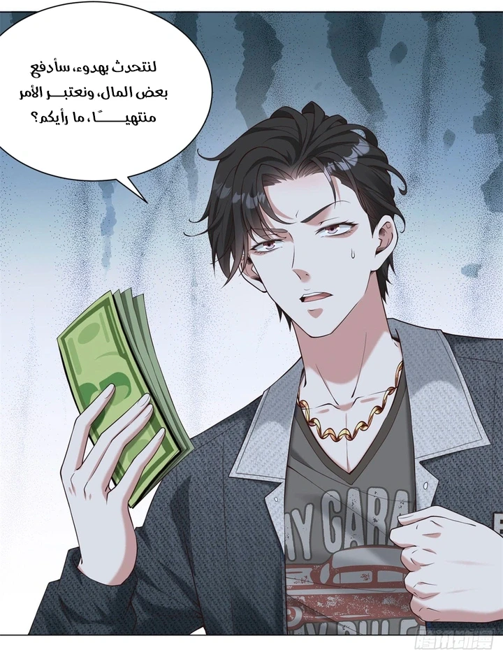 Chapter Image 28