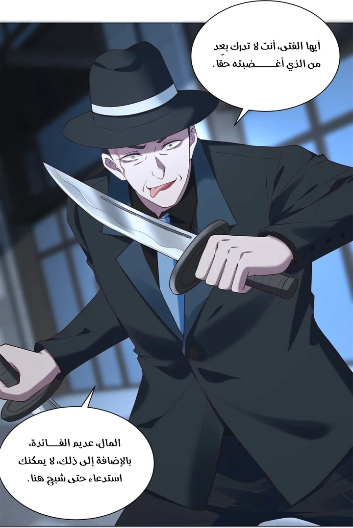 Chapter Image 32