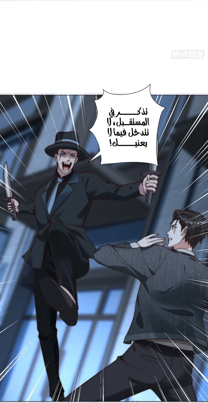 Chapter Image 33