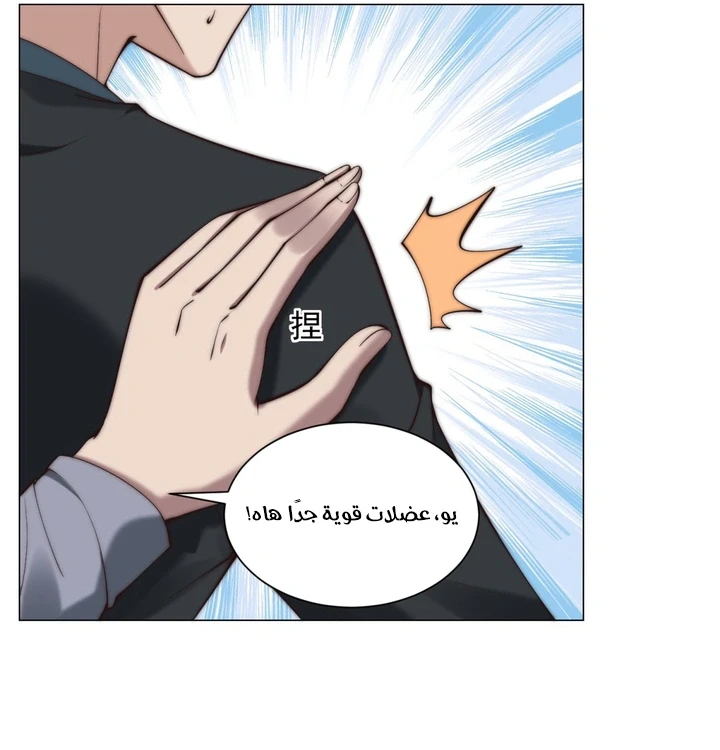 Chapter Image 35