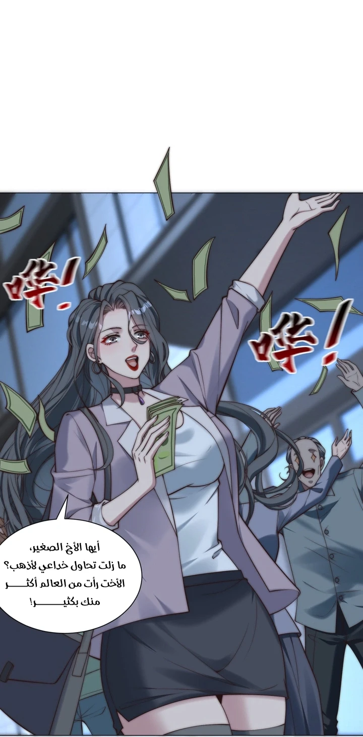 Chapter Image 41