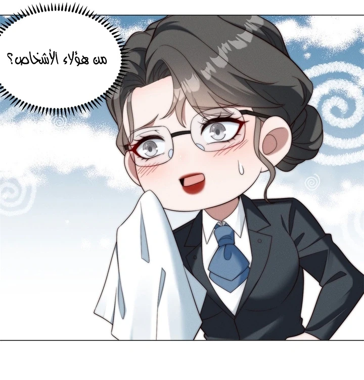 Chapter Image 62