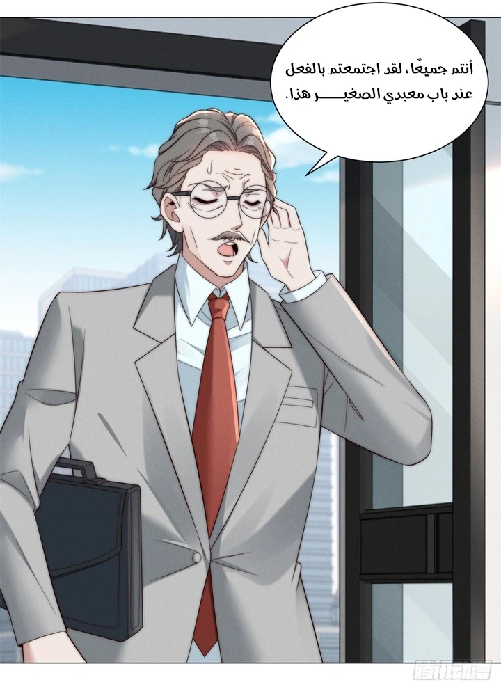 Chapter Image 64