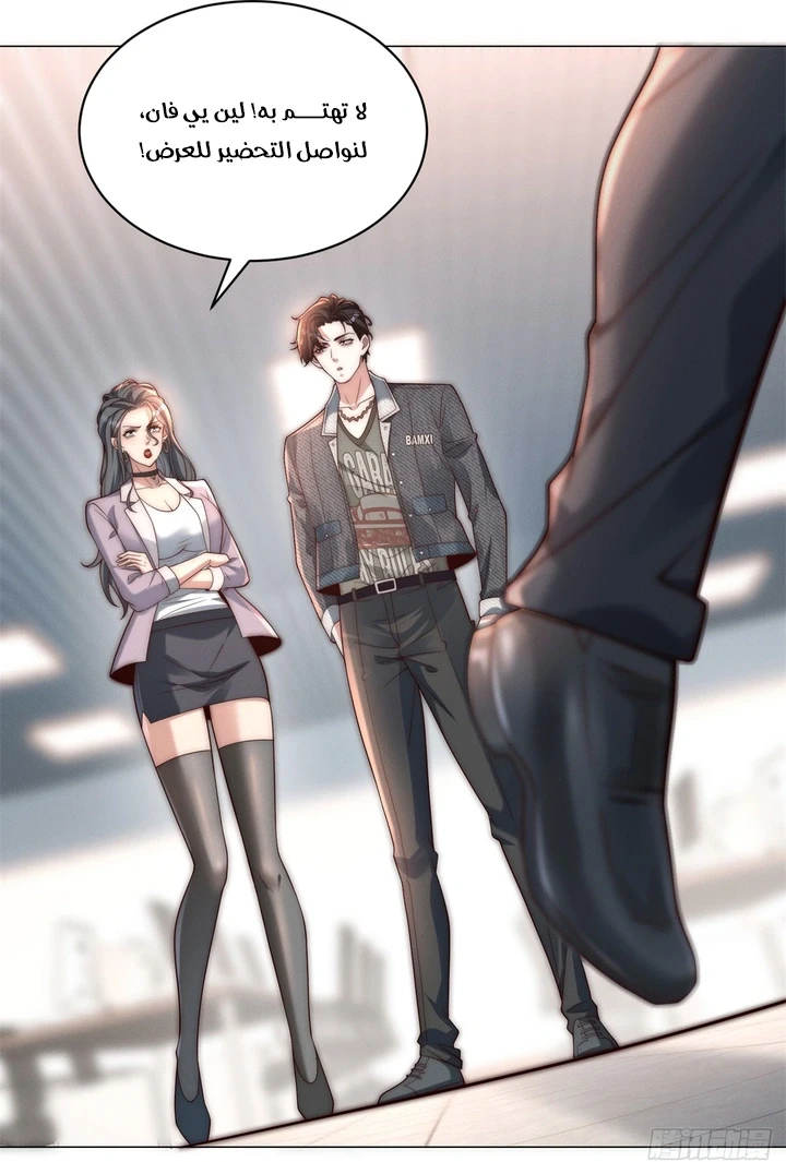 Chapter Image 7
