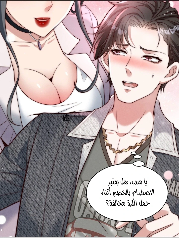Chapter Image 18