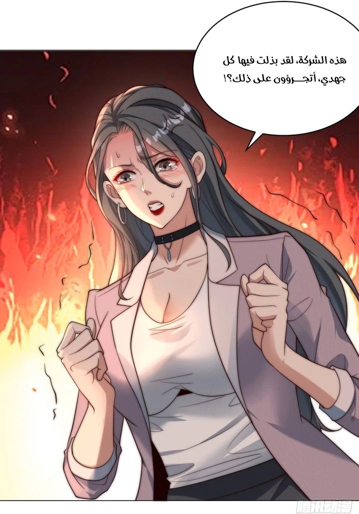 Chapter Image 31