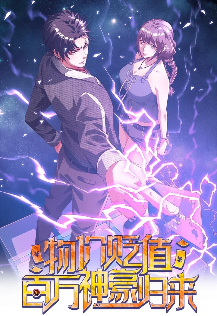 Chapter Image 1