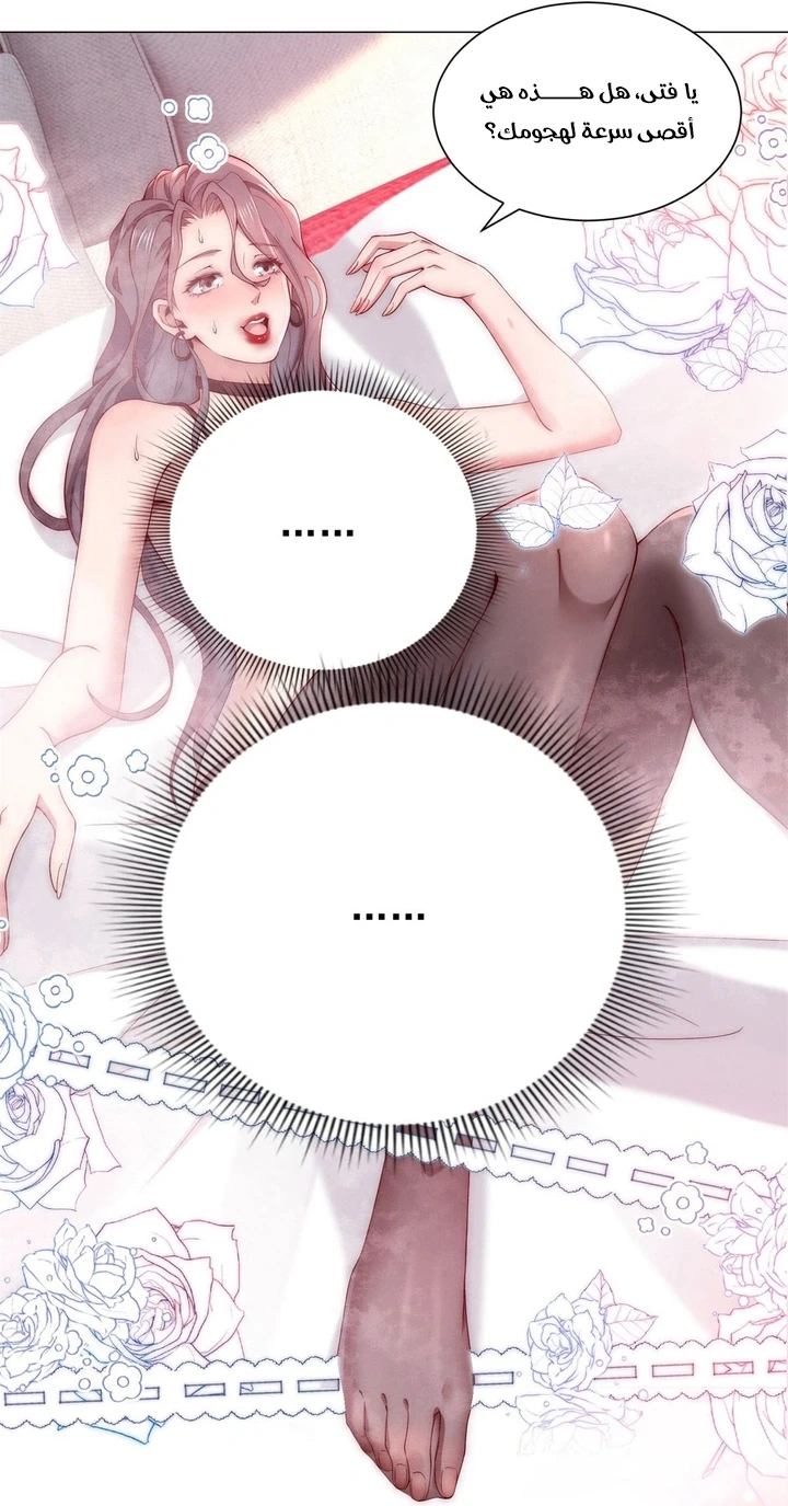 Chapter Image 9