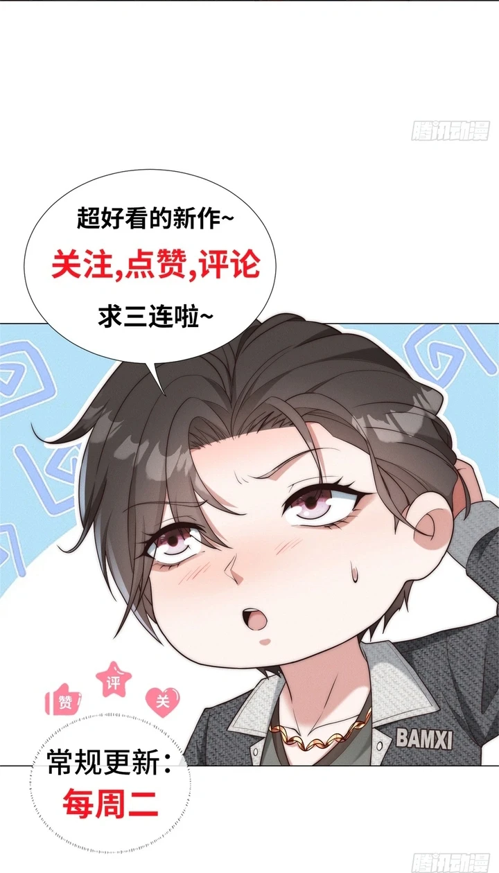 Chapter Image 111
