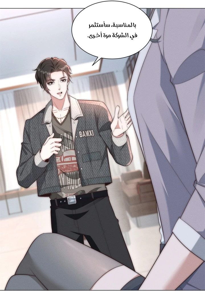 Chapter Image 18