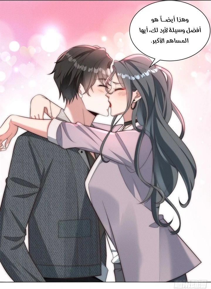 Chapter Image 24