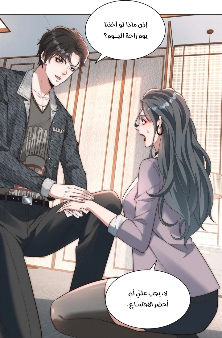 Chapter Image 30