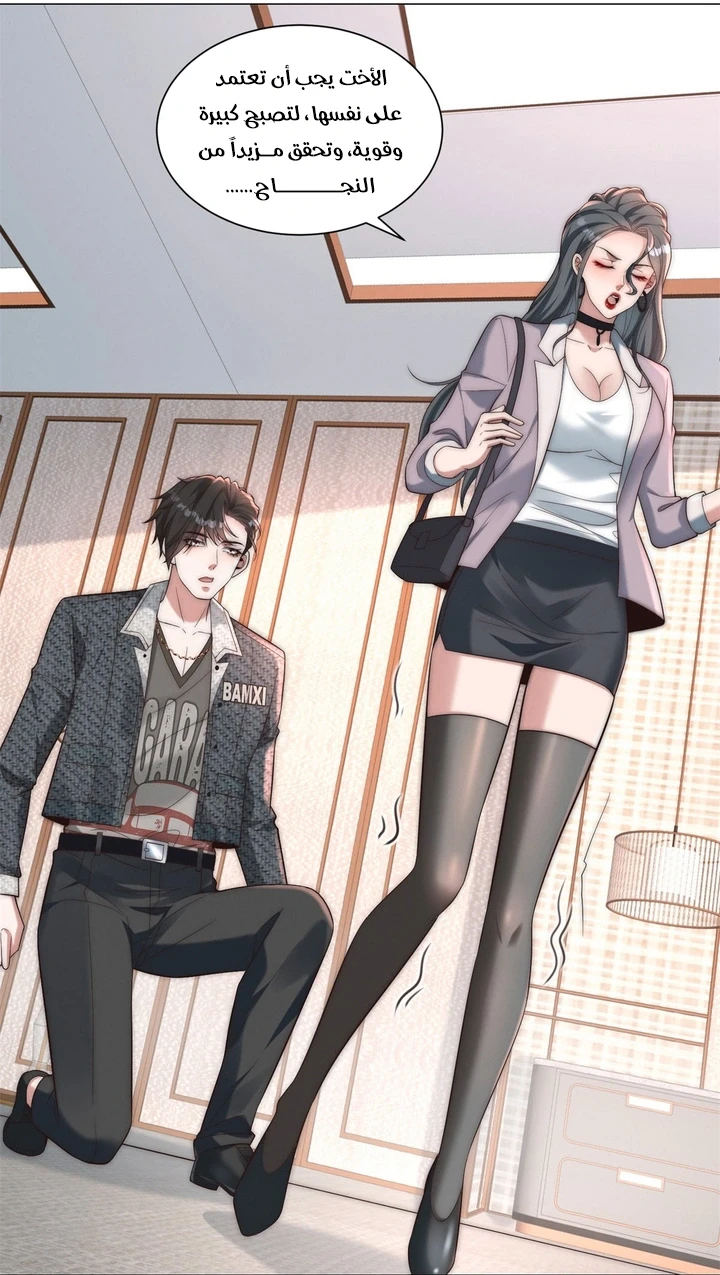 Chapter Image 32