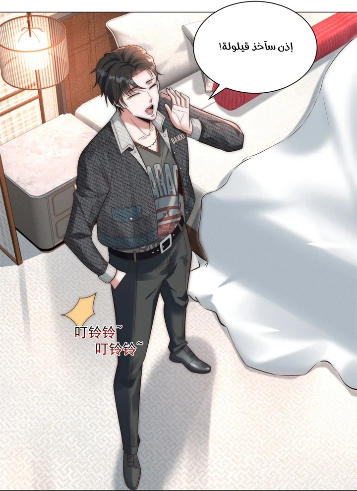 Chapter Image 34