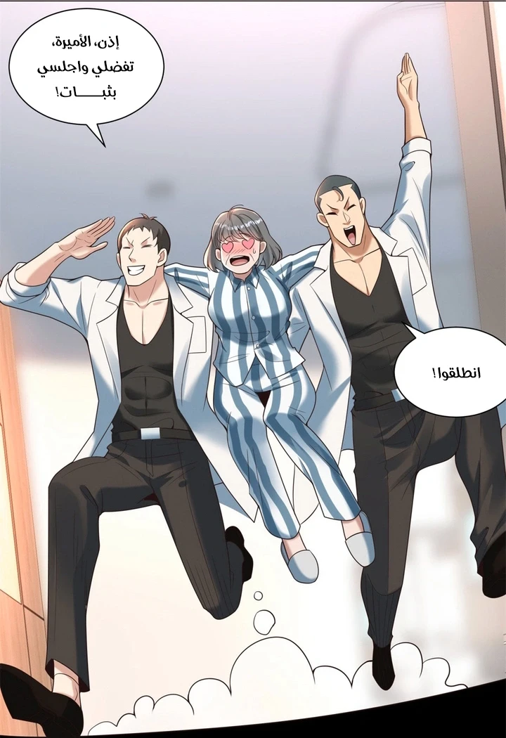 Chapter Image 63
