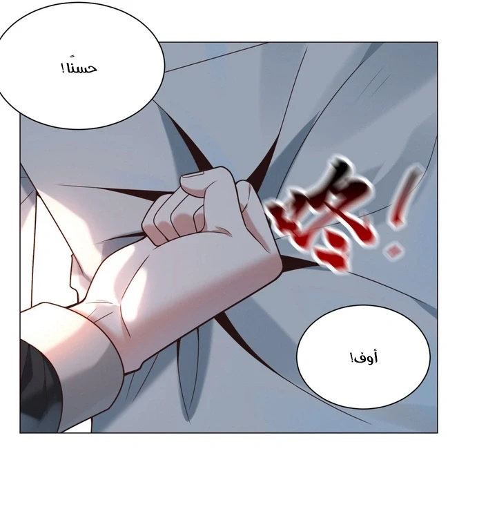 Chapter Image 70
