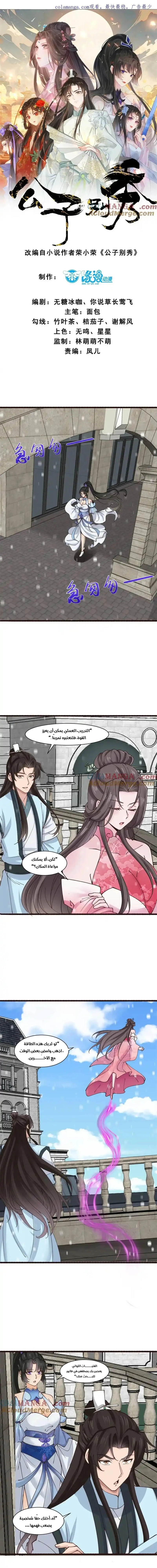 Chapter Image 1