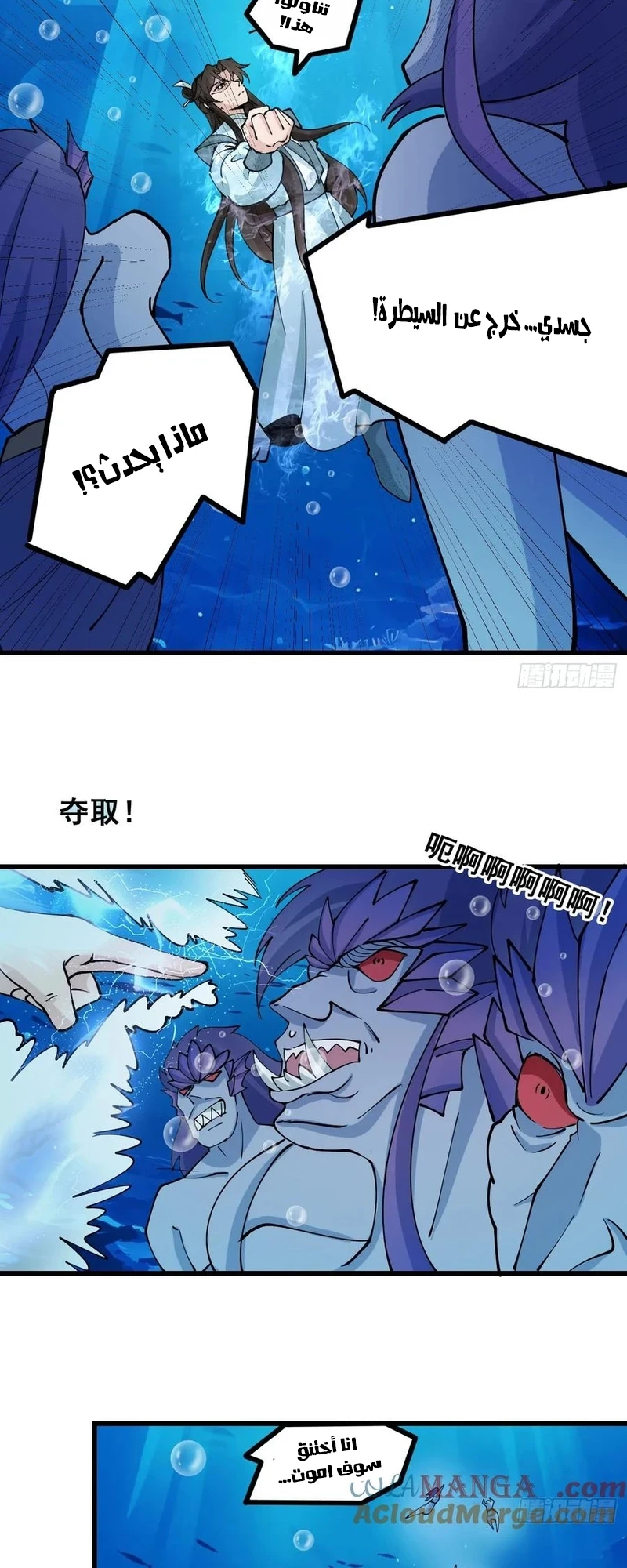 Chapter Image 4