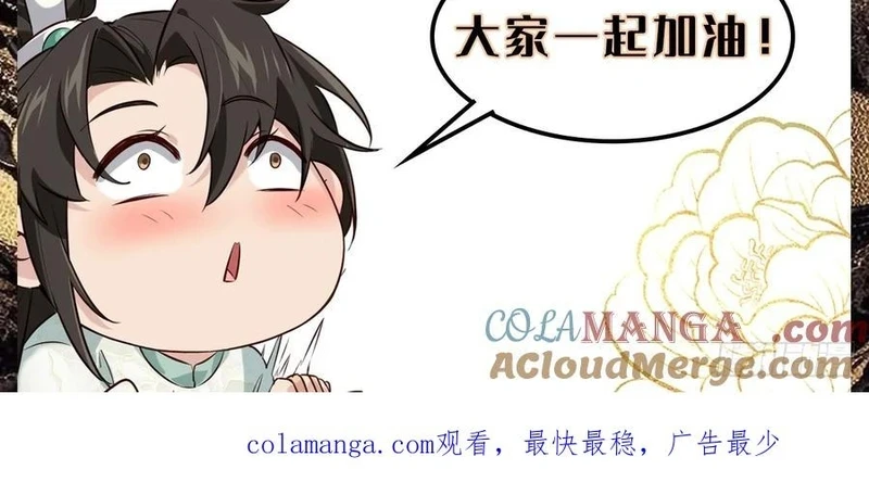 Chapter Image 9