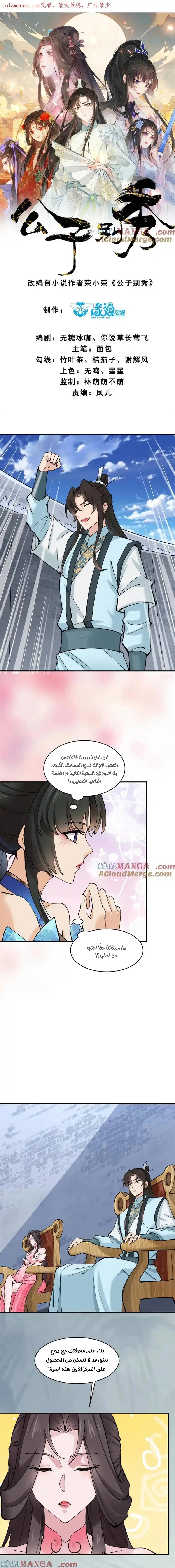 Chapter Image 1