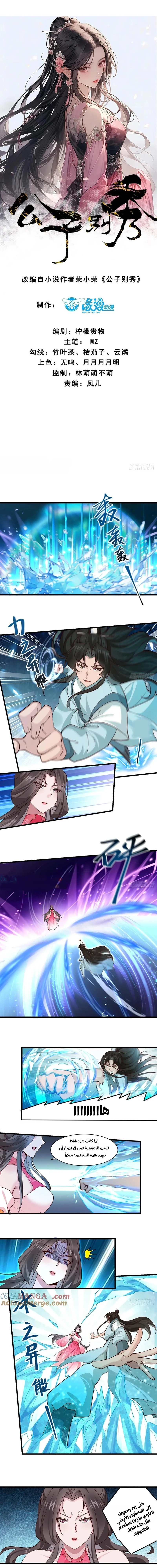 Chapter Image 1