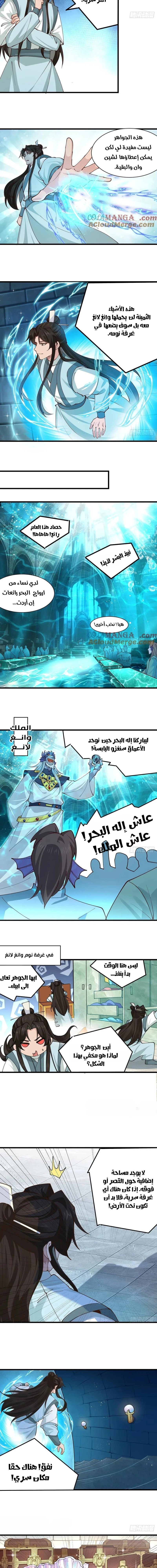 Chapter Image 3