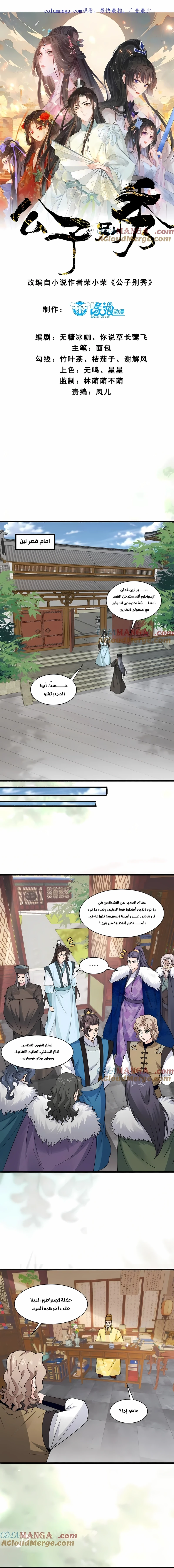 Chapter Image 1