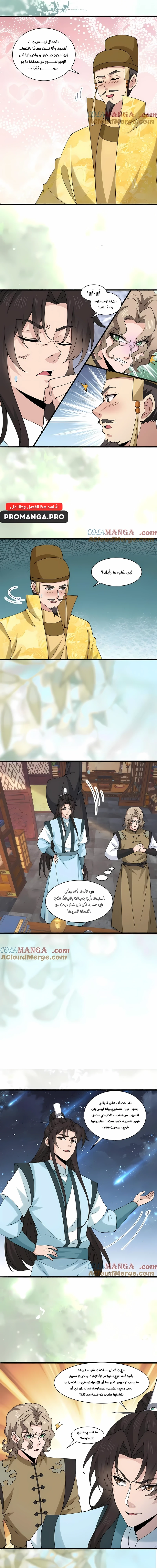 Chapter Image 3
