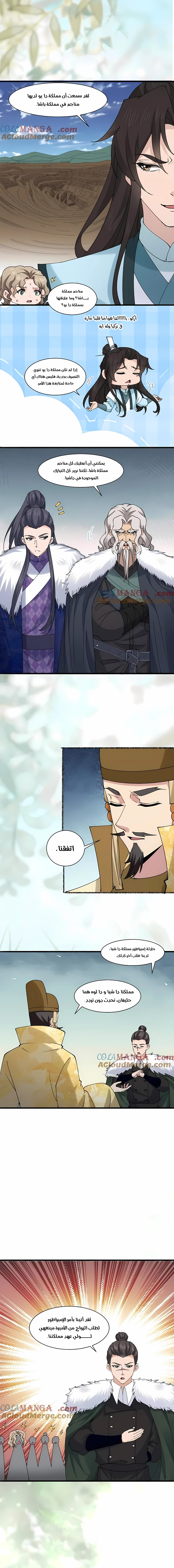 Chapter Image 4