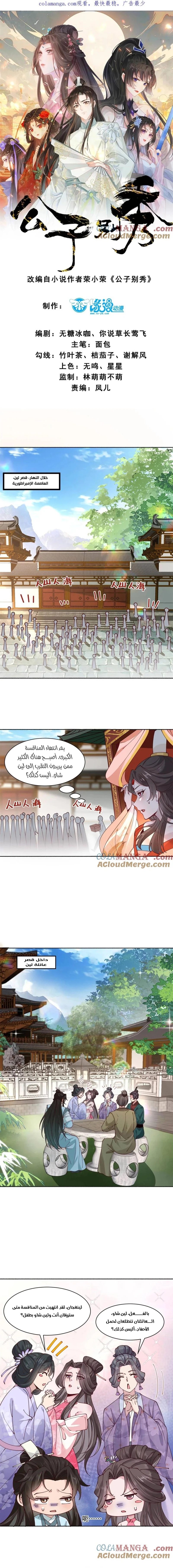 Chapter Image 1