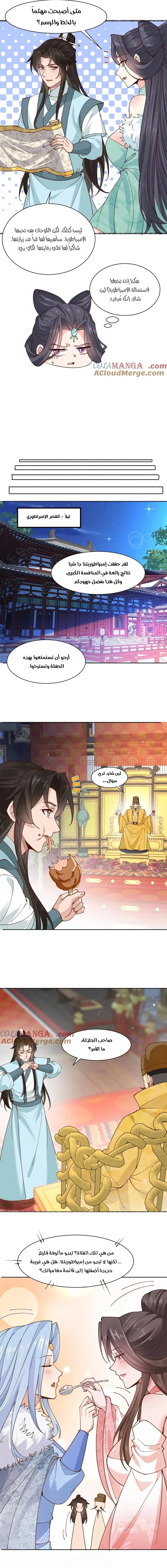 Chapter Image 3