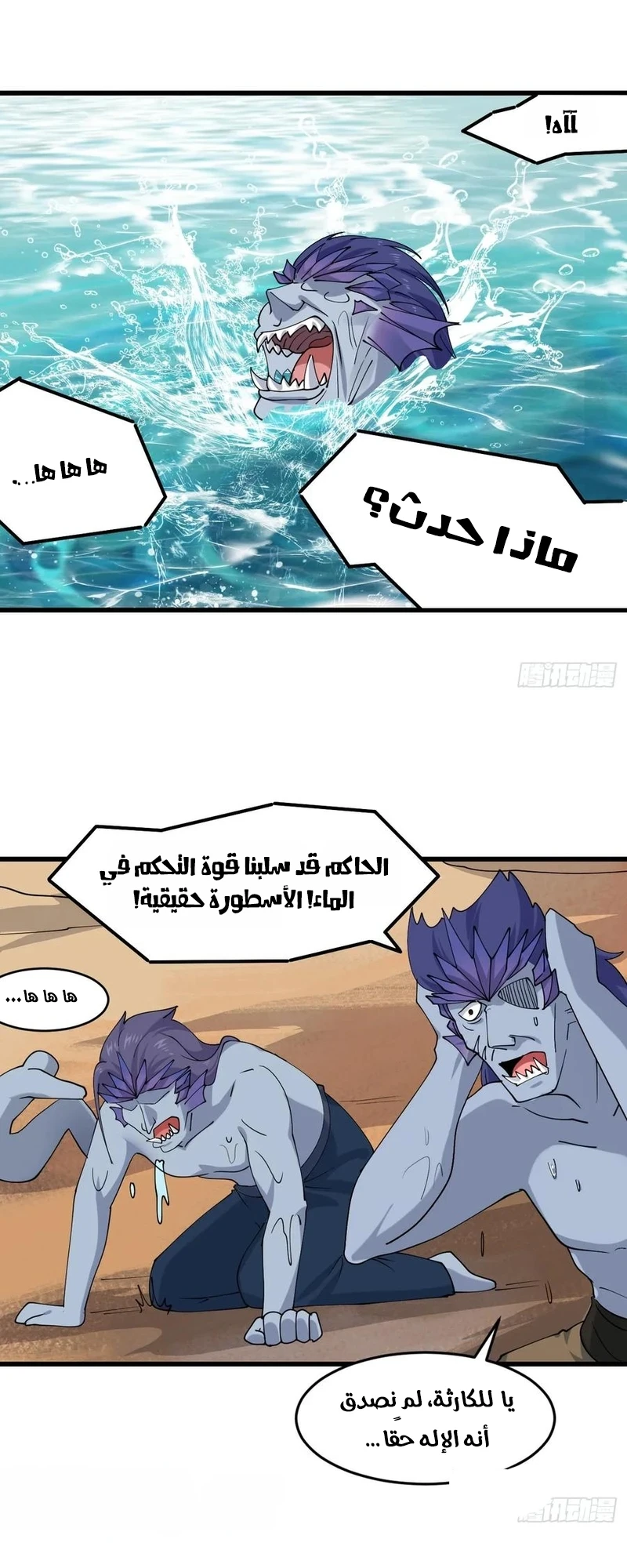Chapter Image 4