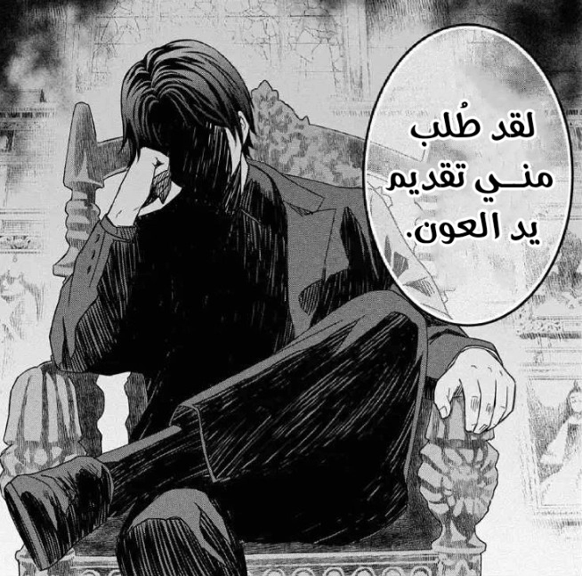 الفصل 17