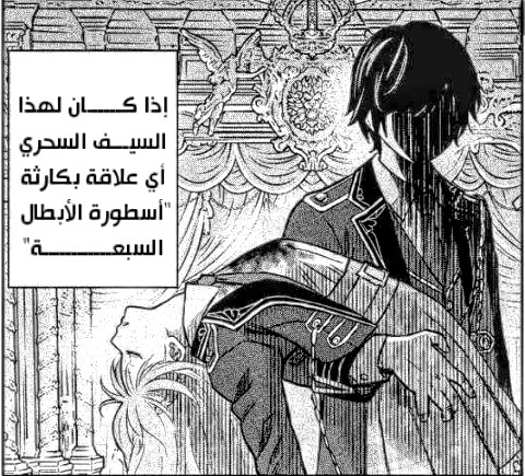 الفصل 18