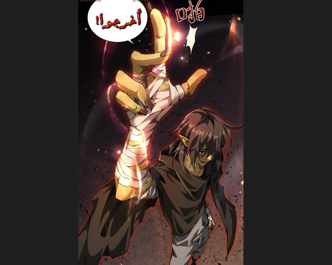 الفصل 14