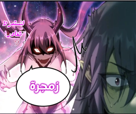 الفصل 17
