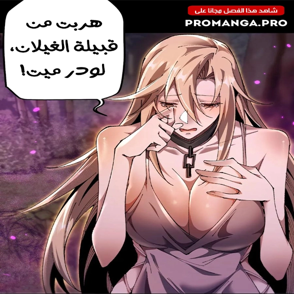 الفصل 21