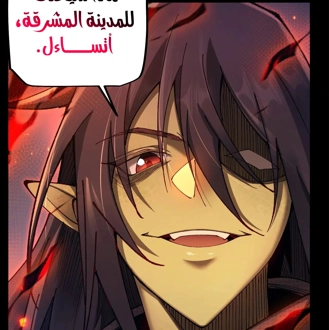 الفصل 23