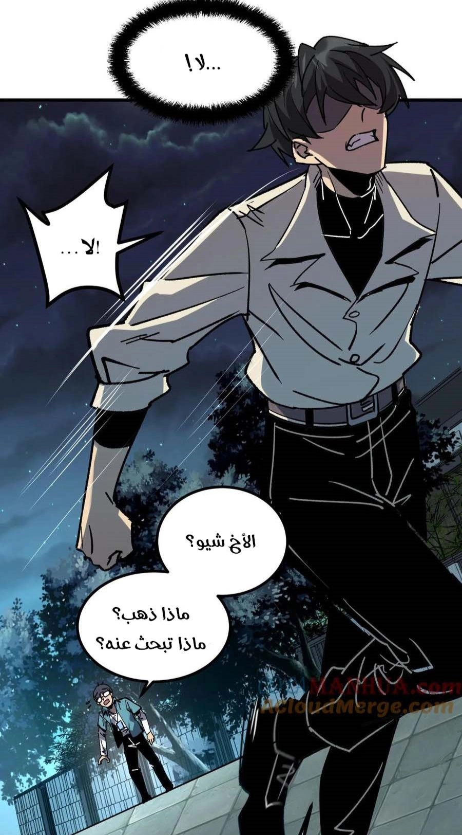 الفصل 36